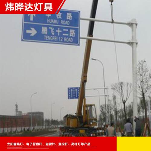 厂家道路标志杆旅游景区标识牌公路标识牌交通标识牌杆箭头