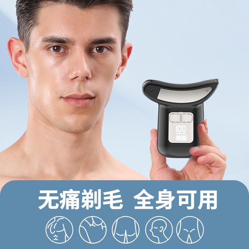 新款男女士剃毛器 无线便携式体毛剪 全身私密处电动去毛器刮毛