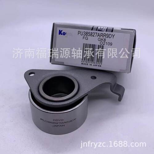 山东轴承工厂供应涨紧轮轴承 PU385827ARR9DY轴承