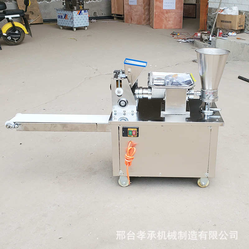 商用80型饺子机全自动小型饺子机出口外贸萨摩撒咖喱饺锅贴