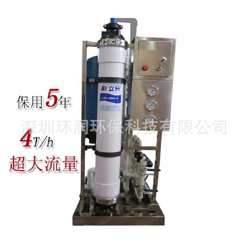 厂家直供立升超滤膜LH3-0650-Vlitree中空纤维UF膜高通量UF膜