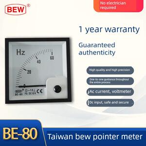 台湾贝泰定宝山表Be-80系列交流直流电流电压表外形尺寸80*80