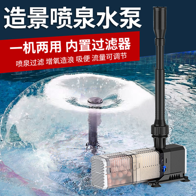 森森圆形陶瓷鱼缸过滤器净水三合一循环水泵小鱼池造景过滤喷泉泵