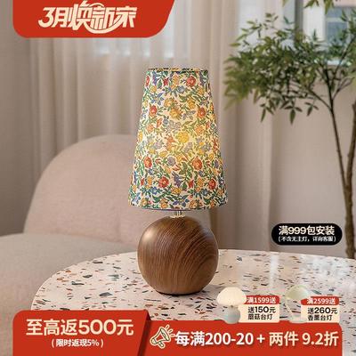 ShareDon 陶瓷台灯 床头复古卧室中古法式浪漫氛围感房间创意艺术