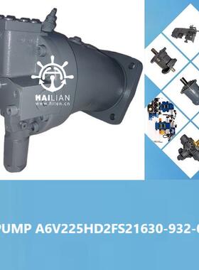 A6V225HD2FS21630-932-0船舶液压泵舱盖液压泵