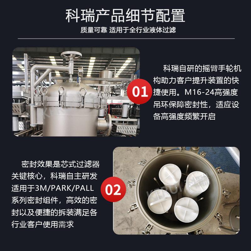 锈钢保不过滤器化工双氧过水安滤机大通516量折叠芯式过滤机山东