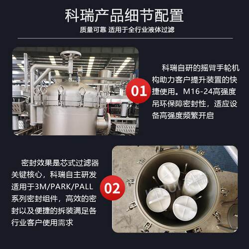 精密过器滤293水处理前过滤滤设备40寸大流量折叠置芯式净水过滤