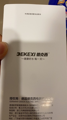 入手使用德克西净水器怎么样?曝光真相德克西净水器好不...