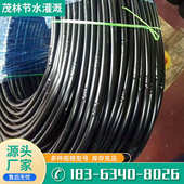 农田灌溉1.0厚pe盘管直径20cm农业种植大田浇水用黑色PE盘管