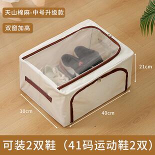 盒子门口家用简易鞋 柜 架收纳神器寝室床底床下小型鞋 大学生宿舍鞋