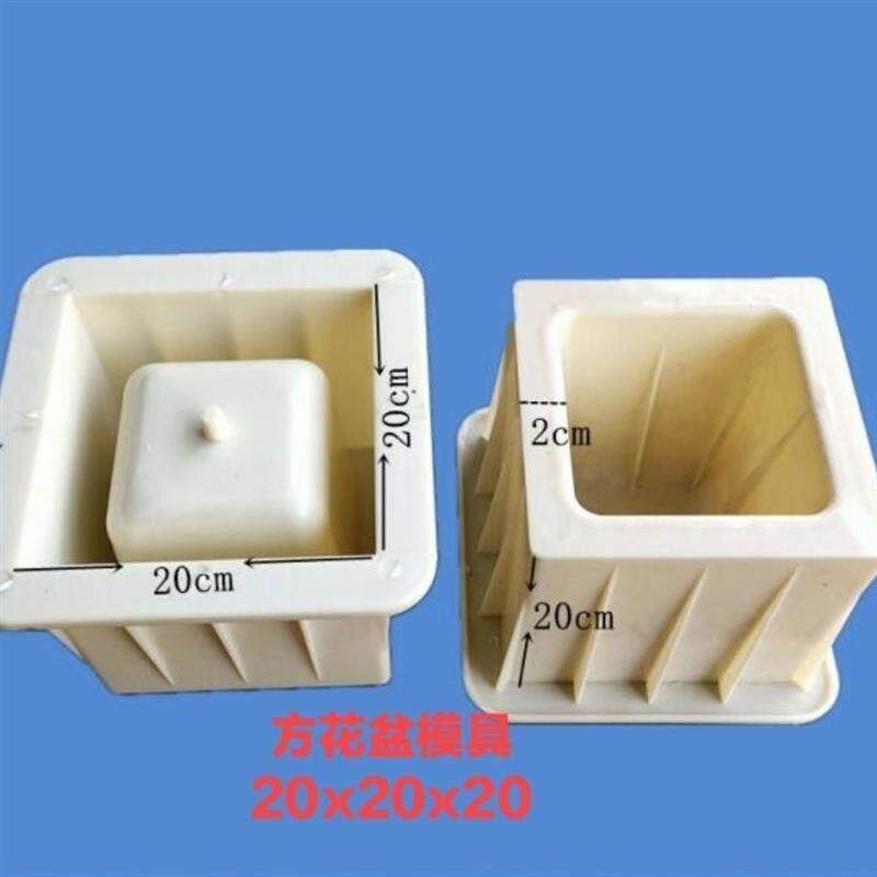 水泥花盆塑料模具方形圆形六角家用加厚水泥花盆混凝土模具厂家
