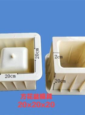 水泥花盆塑料模具方形圆形六角家用加厚水泥花盆混凝土模具厂家