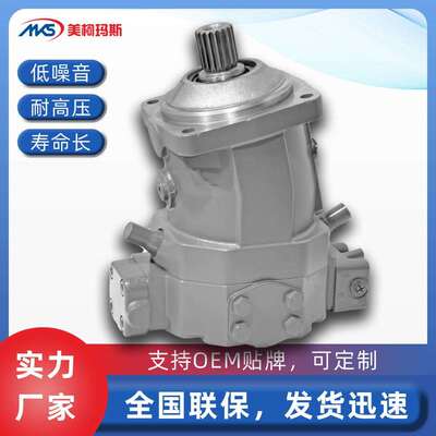 斜轴液压马达A6VM160HD2D/63W-VZB38800B-S高速旋转油压马达