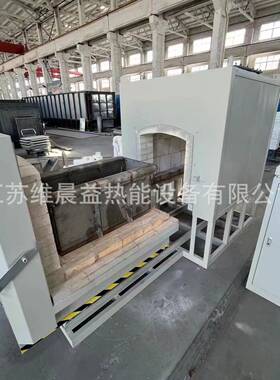 供应台车炉小型高温台车炉工业电炉热能