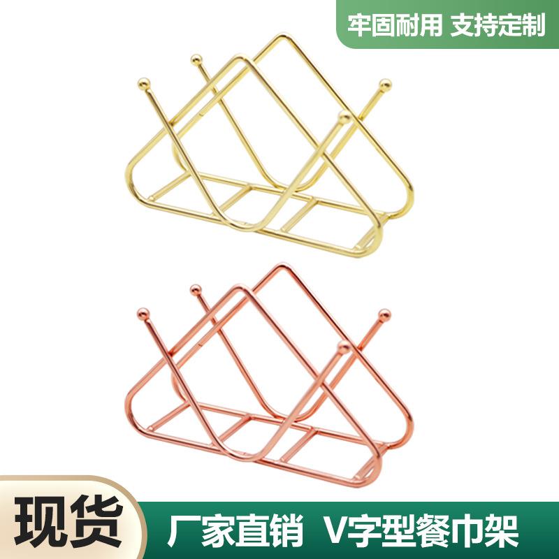 家用铁艺纸巾架金属立式餐巾架咖啡厅酒店板纸夹餐桌收纳架商用