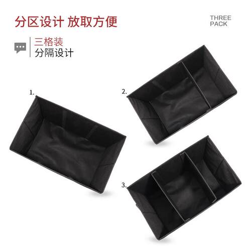 新款直销适用于丰田车载后备箱储物箱卡罗拉凯美瑞汉兰达雷凌收纳