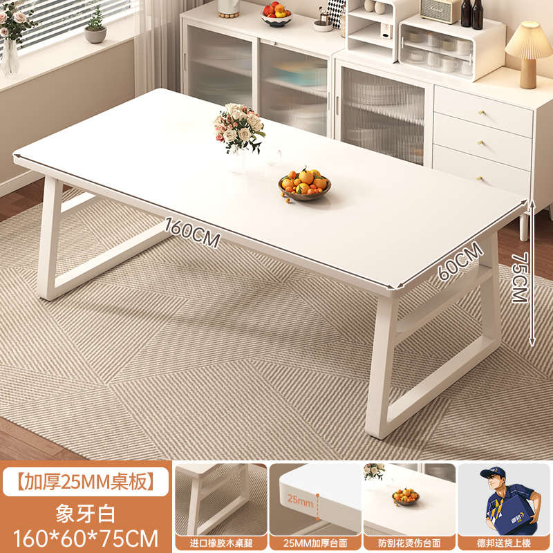 2024长方形加厚桌大板长饭桌餐桌条桌桌子客厅家用吃饭家用新款
