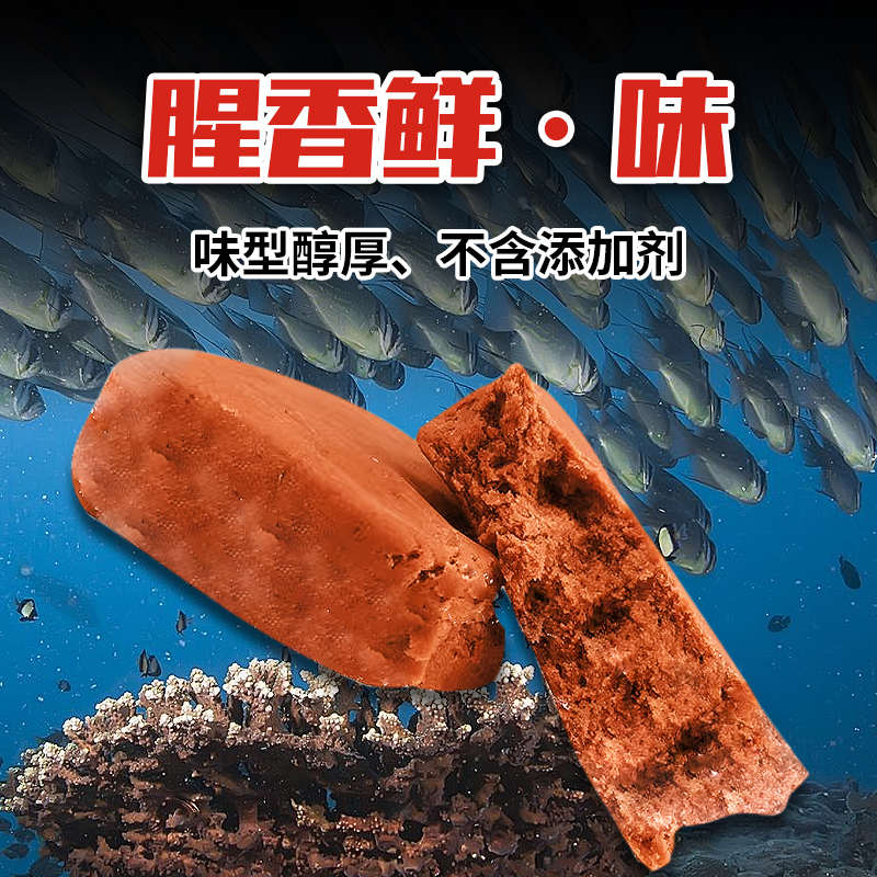 蟹皇将海钓窝料面饵鱼饵船钓矶钓筏钓黑鲷腊鱼饵料乌头鱼梭鱼石斑