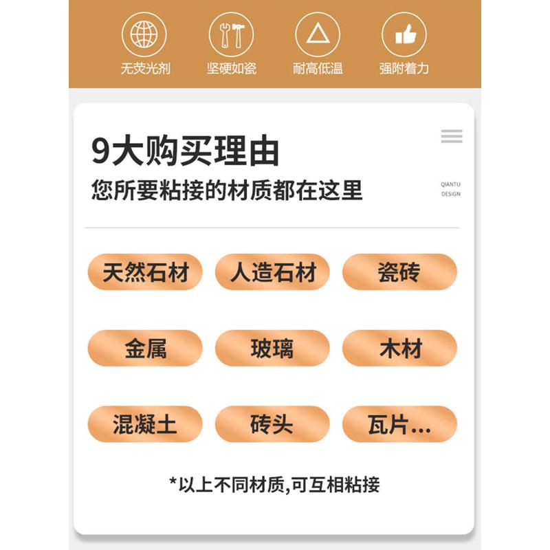 新款塑钢泥1kg卫生间防水防漏填缝补洞模具定型修补塑钢土AB胶