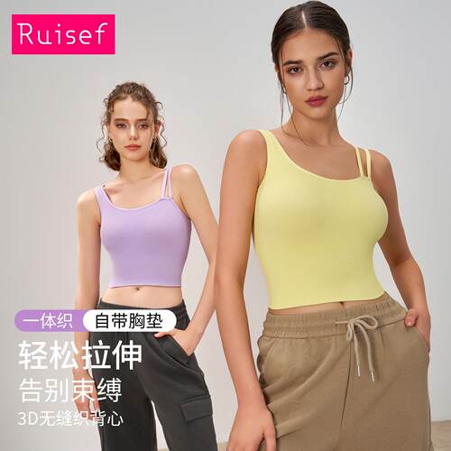 Yoon Sports Underwear Women's Shoulder Strap Yoga Clothes
