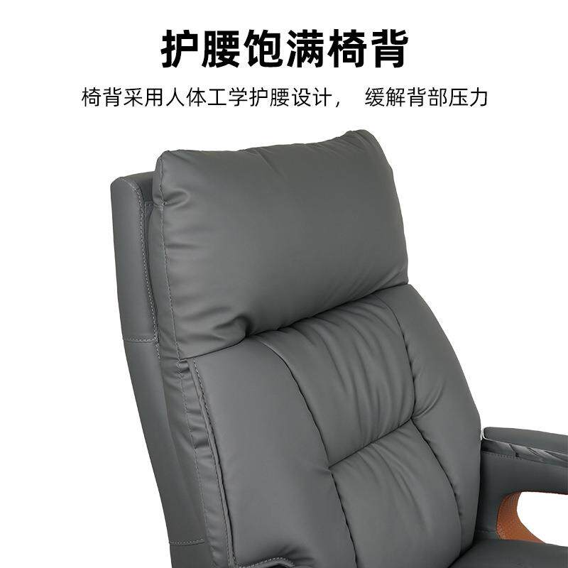 高端适商务老板椅办公椅可躺午休椅舒坐累家用大班080A椅久经不理