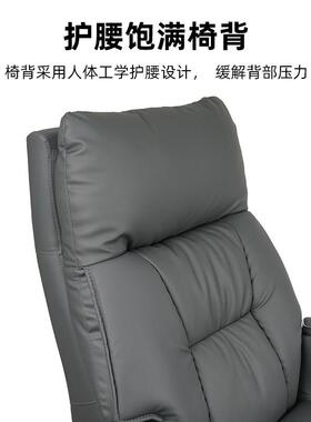 高端适商务老板椅办公椅可躺午休椅舒坐累家用大班080A椅久经不理