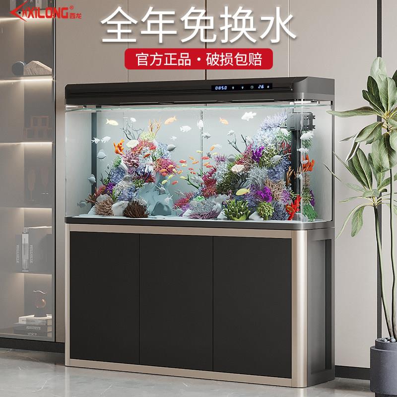 客厅落地鱼缸组合 西龙生态金鱼缸 免换水玻璃水族箱带柜