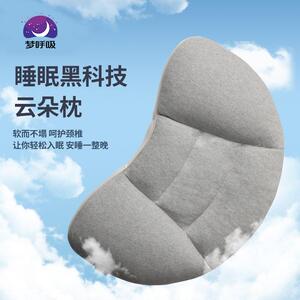 梦呼吸TPE软管颈椎枕分区枕头护颈枕头枕芯睡眠可水洗助眠黑科技