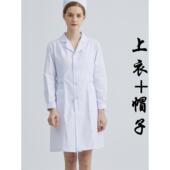 高档南丁格尔护士服长女秋冬白大褂圆套作装 习生医院 美领容院实袖