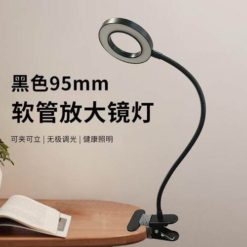 创意USB夹式夹子护眼灯放大镜夹灯3色可调学生书桌看书小台灯