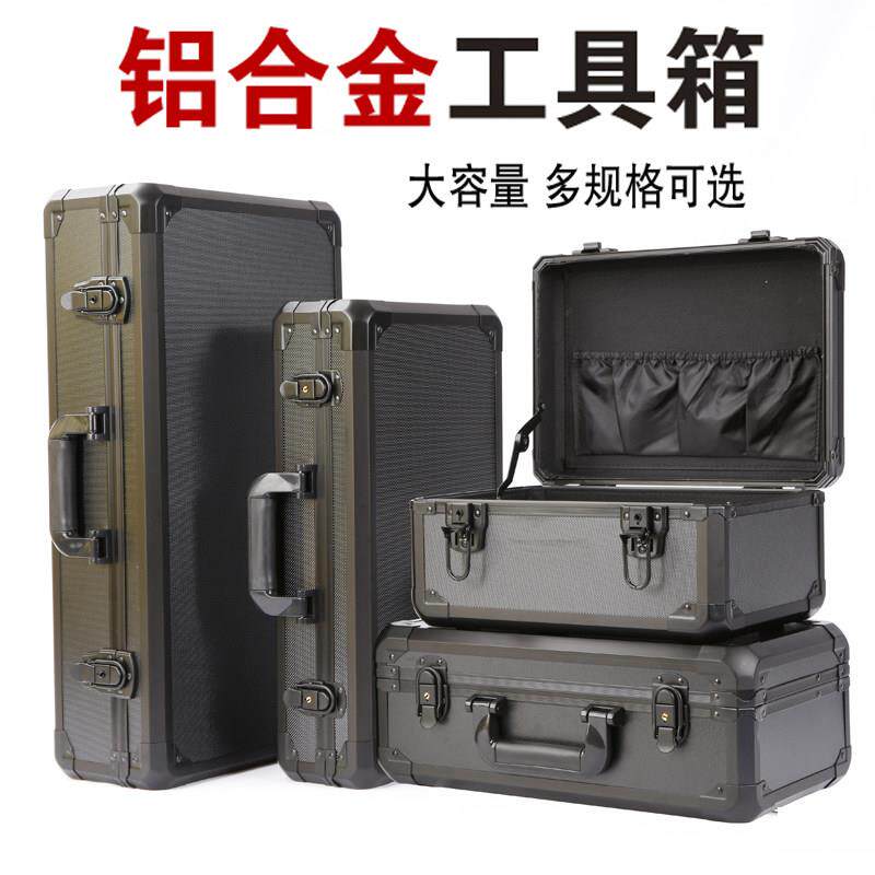 秒杀铝合金箱子大小号工具箱冰钓弓箭收纳箱带轮手提式拉杆箱定做