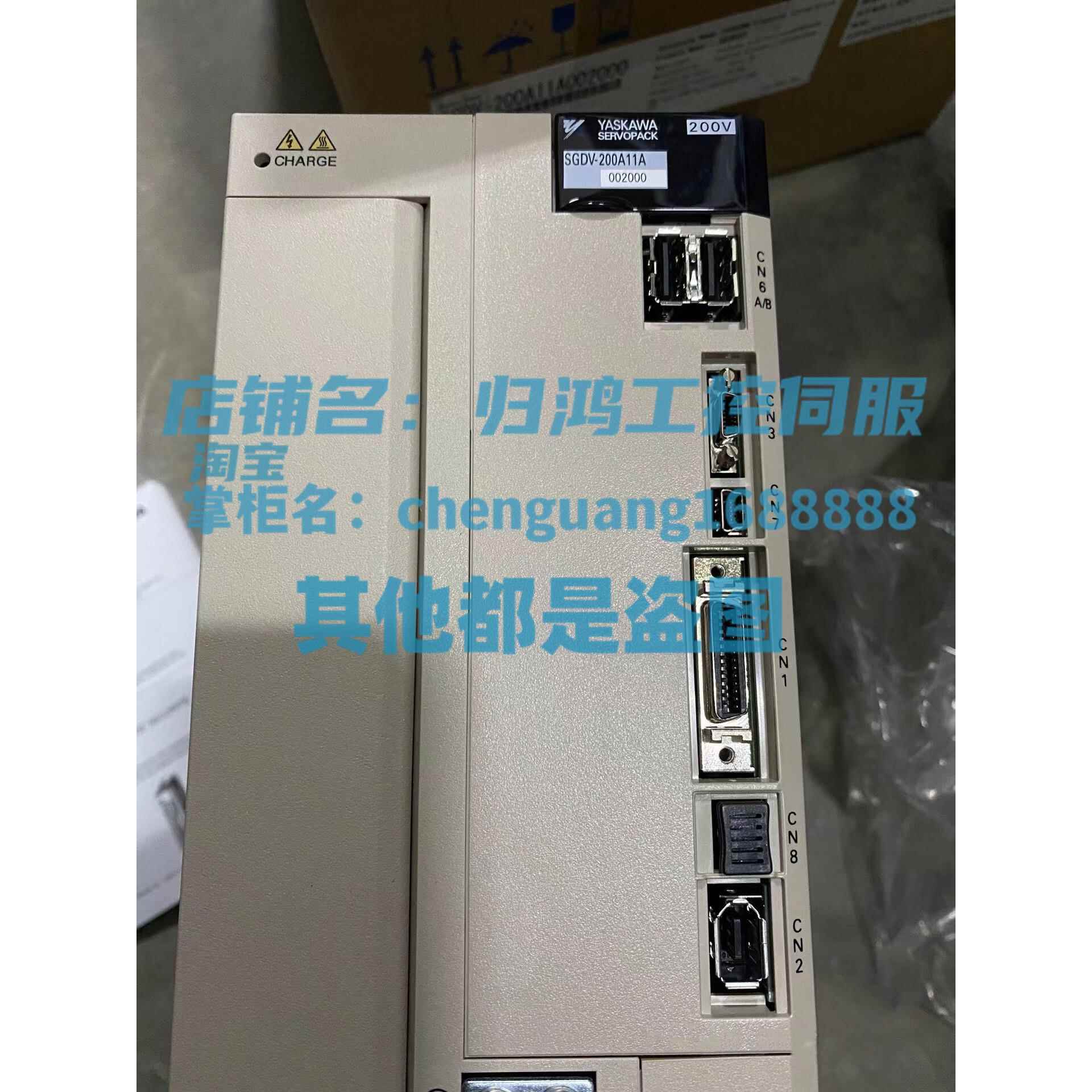 SGDV-200A11A002000安川伺服驱动器全新质保SGDV-200A01A002000议