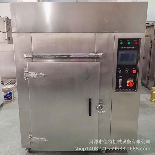 PLC智能控温温真空烘箱无氧真空烤箱氮气真空烤箱新能源烤箱