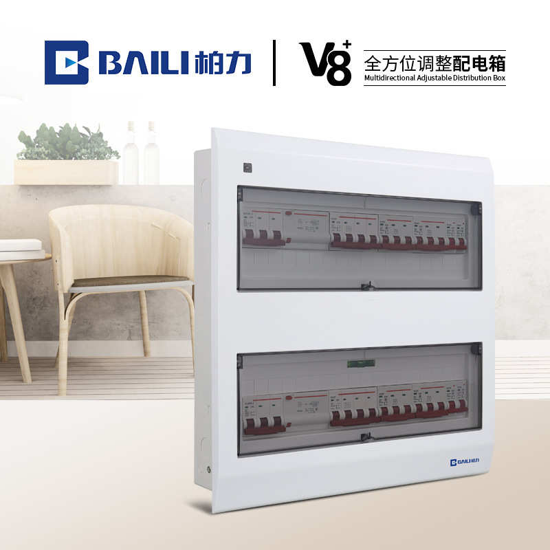 【电装布线保力断路器柏】热销暗暗+家用装漏36位配电明装v8/箱箱