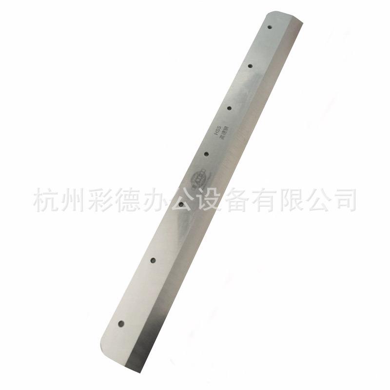 万德450系列电动切也纸机专用刀刀片 达，焕前锋通用切万德纸机片