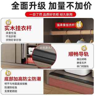 2002用推拉门简衣家卧室木质经济出租房小户型易收纳储柜物挂衣橱