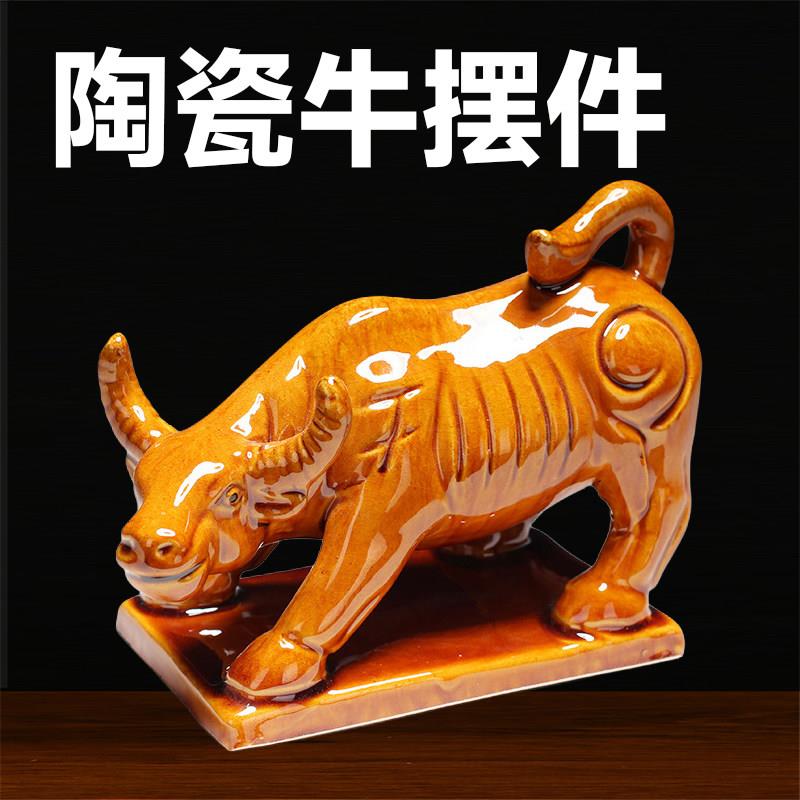 陶瓷牛摆件化解黄牛水牛化解卫生间厨房东北西南缺角客厅办公摆件