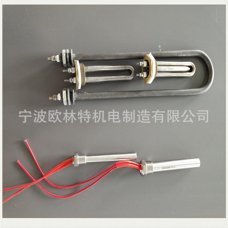 雾水喷雾试验机/盐雾试验箱配件U型加热管直管加热钛管加热器