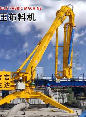 履带式HGY-15m移动式布料机轮式行走布料机、爬模布料机