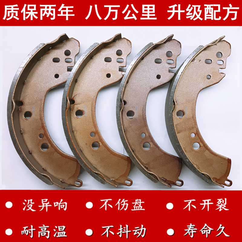 陶瓷 东风风行 S500 菱智 菱智M3 菱智v3 菱智M5 SX6 Q7 后刹车片