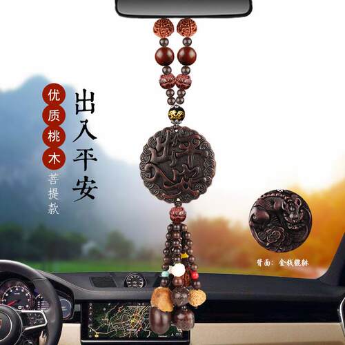 汽车814挂件葫芦桃挂车载吊饰入出平安木符车内装饰品高档木质车