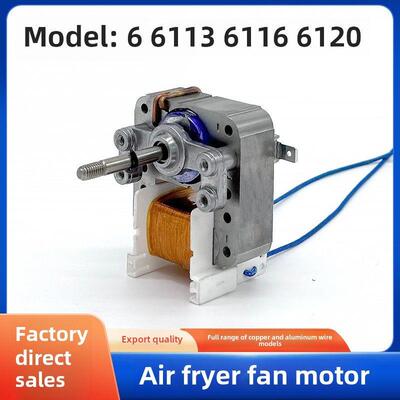 通用款空气炸锅电机配件YJ6116 6113 6120电风扇光波炉蒸烤箱马达
