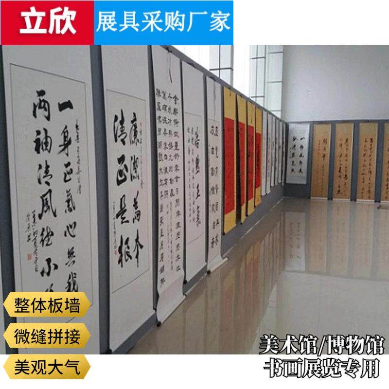 亚麻书画LX-234展板展示布架展立式板油画板展墙宣传活动展书画展