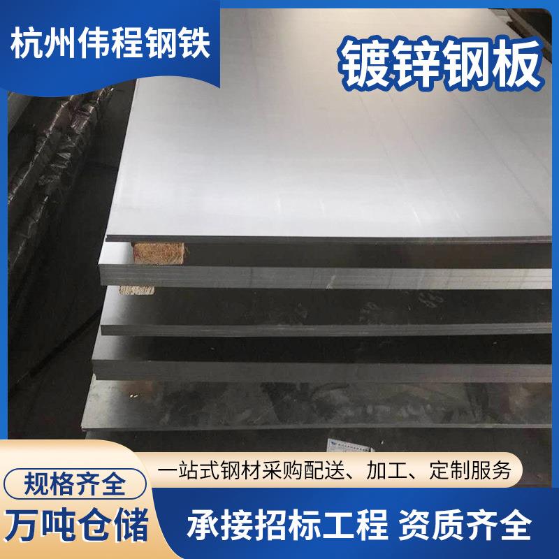 杭州q235b中厚钢跳板 轨道交通耐磨钢板铝板 工地钢结构铁板造船