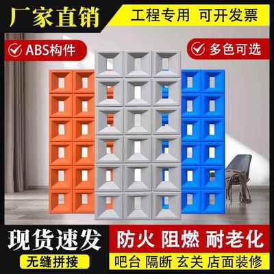 网红ABS空心砖pu九宫格轻质仿水泥构件隔断背景墙门头装饰多孔砖