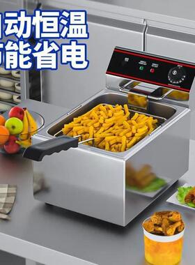商用电炸炉加厚油炸炸锅炸鸡排炸串油条742双设备油炸机电锅大容
