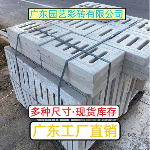 多孔盖板工字混凝土盖板广东工厂直发仿石盖板50*50*5尺寸齐全