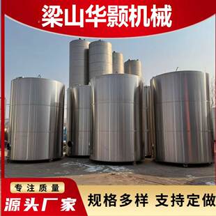 316L不锈钢储罐搅拌罐发酵罐卫生级储油罐现货