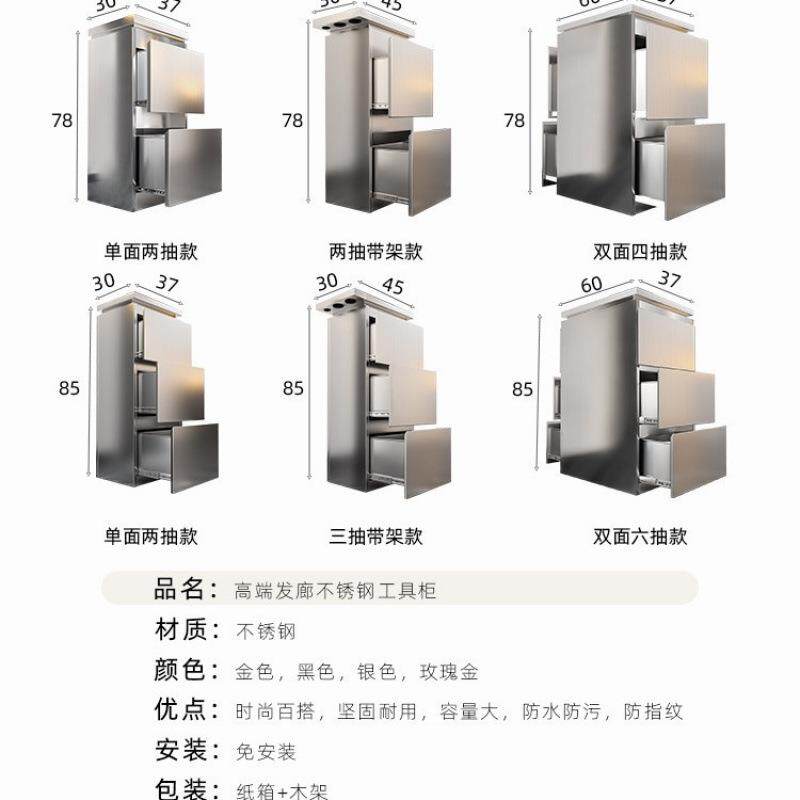 不锈钢理发店工具柜美发柜子发廊专用工具台收纳储物柜带抽屉推车