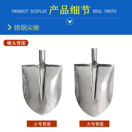 锹铲钢淬火铲供应山地白钢农业绿化锰钢锹铲园林建筑厂家工具钢尖